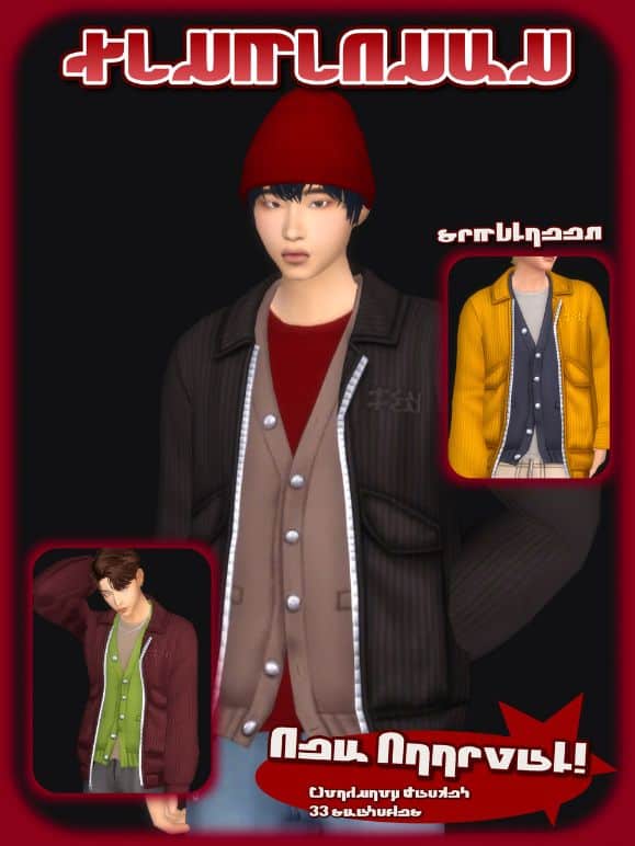 2 Corduroy Jacket With Cardigan