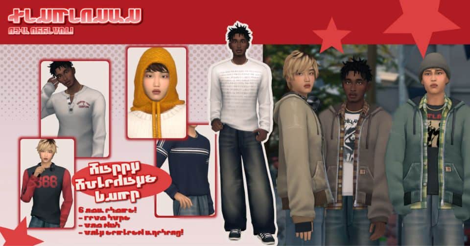 Male Clothing CC Dump